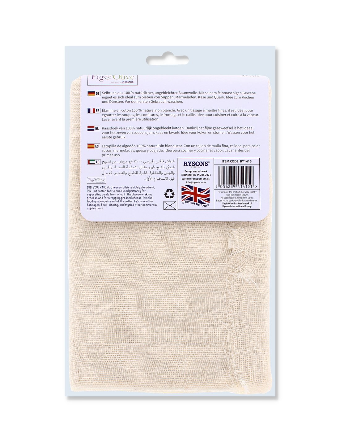 Cotton Cheese Cloth 100% Natural Unbleached - Image 3